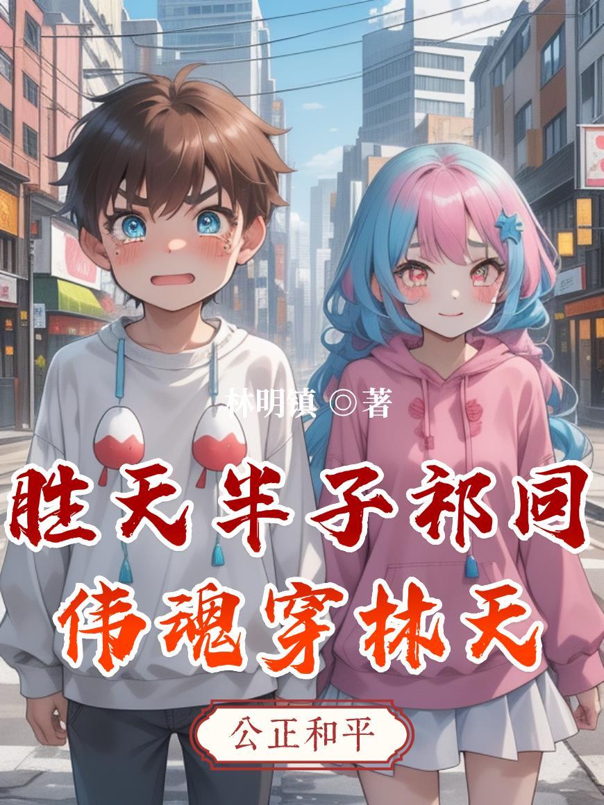 祁同伟胜天半子壁纸