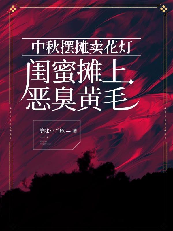 中秋节卖灯笼好卖吗