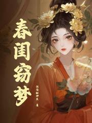 快穿之女配手持龙傲天剧本