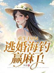 重生之高嫁秋色未央