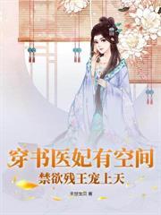 用异能回到六零年代