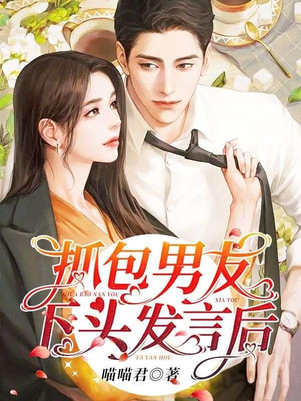 拿手抓包的男人