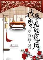 我独占三千宠爱txt百度