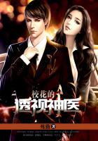 校花透视高手免费阅读免费阅读