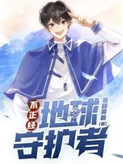 一品官职相当于现在什么级别