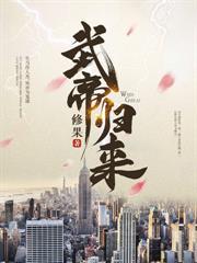 重生开局接手价值千万代工厂免费阅读