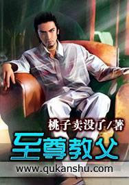 至尊教父冯六子在线收听