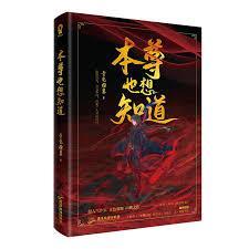 吞天功法 是哪部