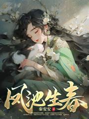 闺蜜双穿嫁皇权助我夺后位