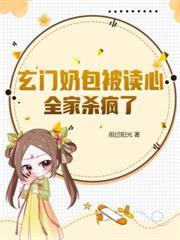 她一胎三宝赢麻了动曼