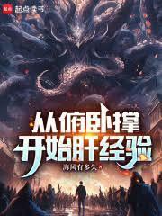 伏地挺身有什么好处