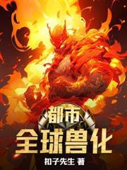 回到八零过日子