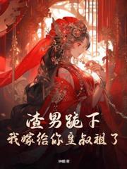 十年夫妻免费阅读