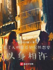 让你模拟作案你化身活阎王