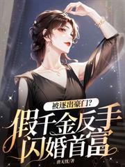 渣前夫穿成了我家的狗李寂v5