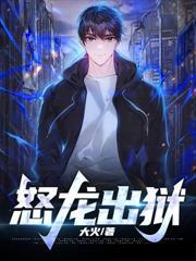 都市重生反派男二号最新章节