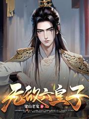 饥荒年我打猎养活小娇妻