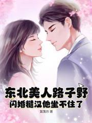 五十再婚幸福吗