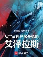 从诅咒开始签到