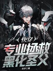 穿书年七零作死女配