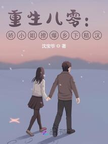 重生八零小娇妻全文免费阅读十里砚华