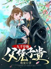 嚣张点怎么了听书