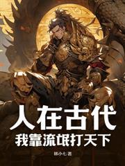 我和末世有一个交易