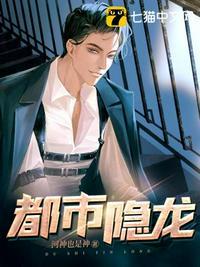 王悍苏祈笔趣阁TXT