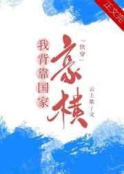 我手握外卦豪横百度