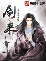 五行仙府动漫在线观看