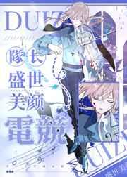 一本破镜重圆电竞文免费阅读