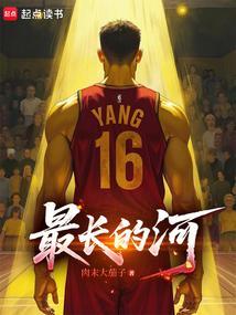 最长的河叫什么