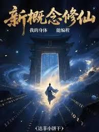 我的身体能编程百度