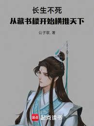 灵植仙鉴我以种田登仙长生免费阅读