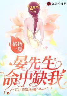 宴先生馋的要命