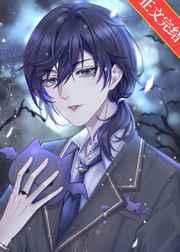 热门元素男主的哥谭日常[综英美