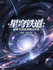 星穹铁道是回合制吗