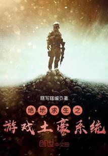 绝地求生末来之役