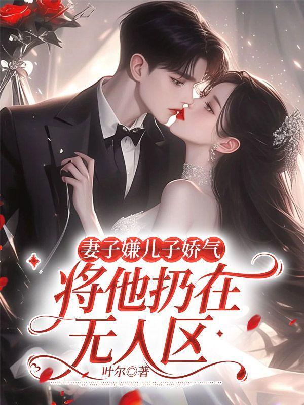 之后丈夫的举动感动了