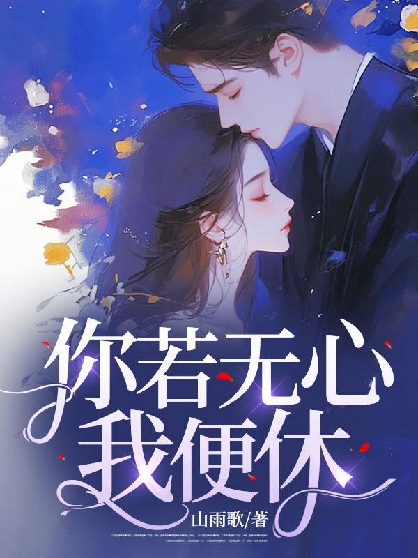 巫山原属古追求