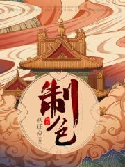 制色是什么意思