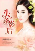 头条影后在线