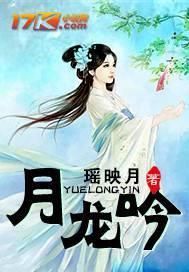 月龙吟白葡萄酒