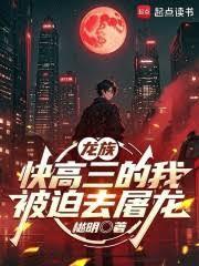 华娱全职卷王txt