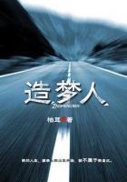 造梦人力资源服务有限公司