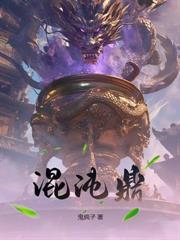 歌仔戏仙侣奇缘