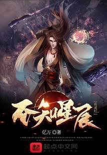 不知星河向你倾全本免费阅读