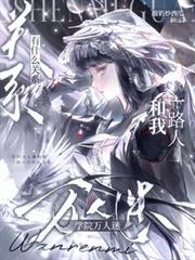 万人迷的校园文