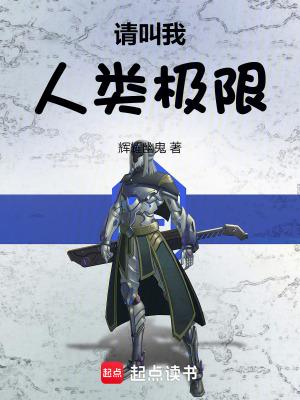 热血传奇之成就加点系统免费阅读