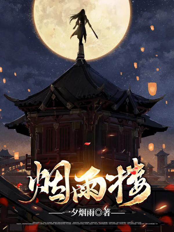 惊鸿电视剧在线观看